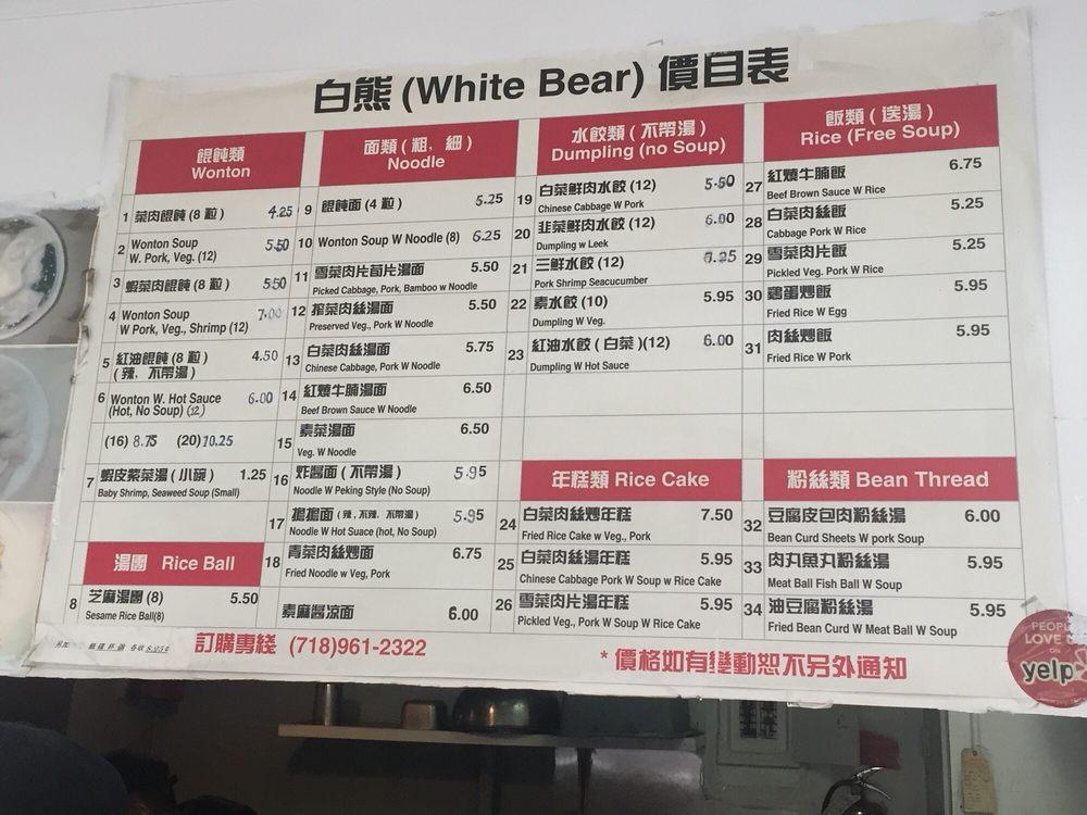 Menu at White Bear restaurant, New York City
