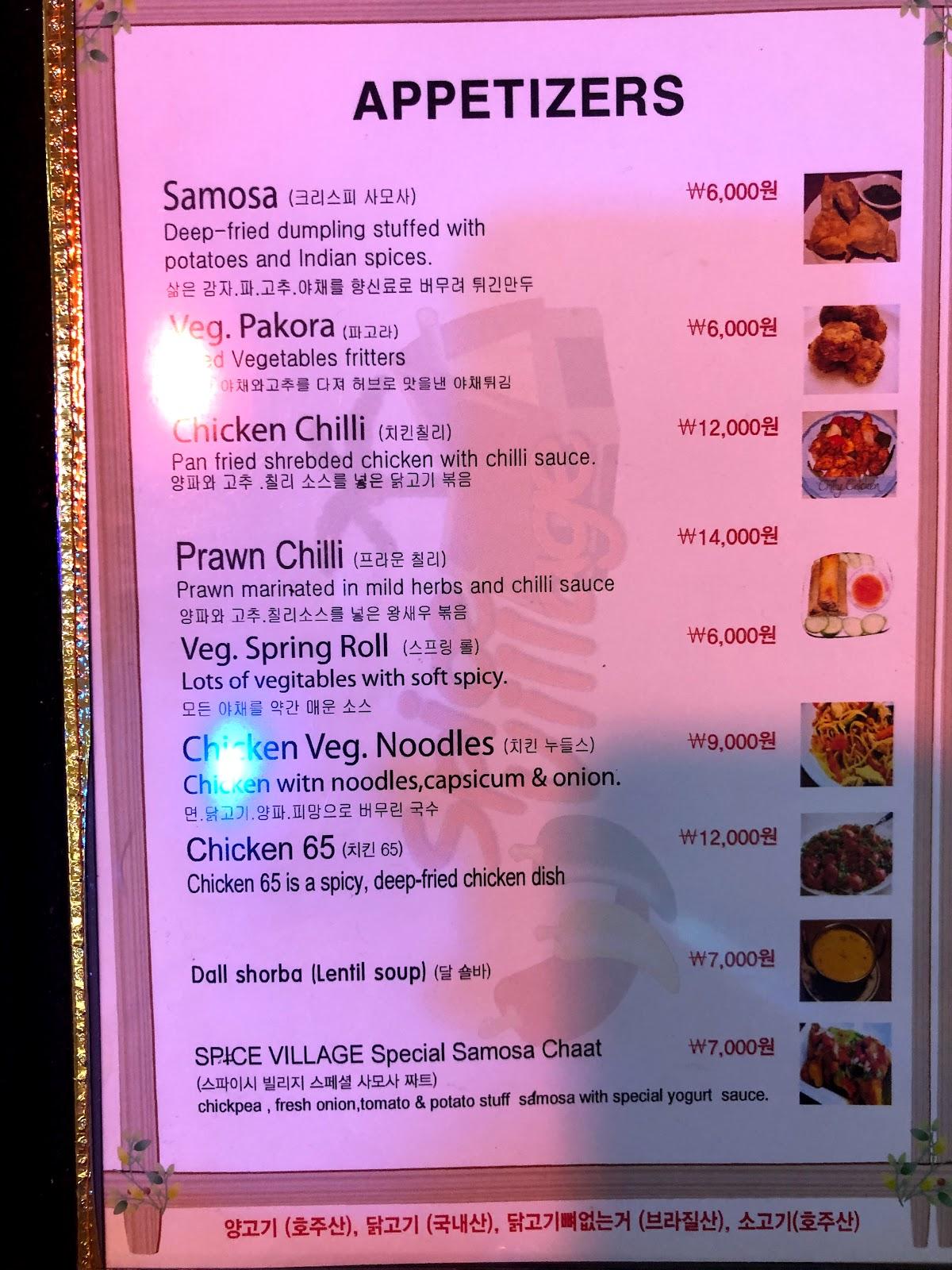 menu-at-the-taj-palace-indian-restaurant-cheonan-si