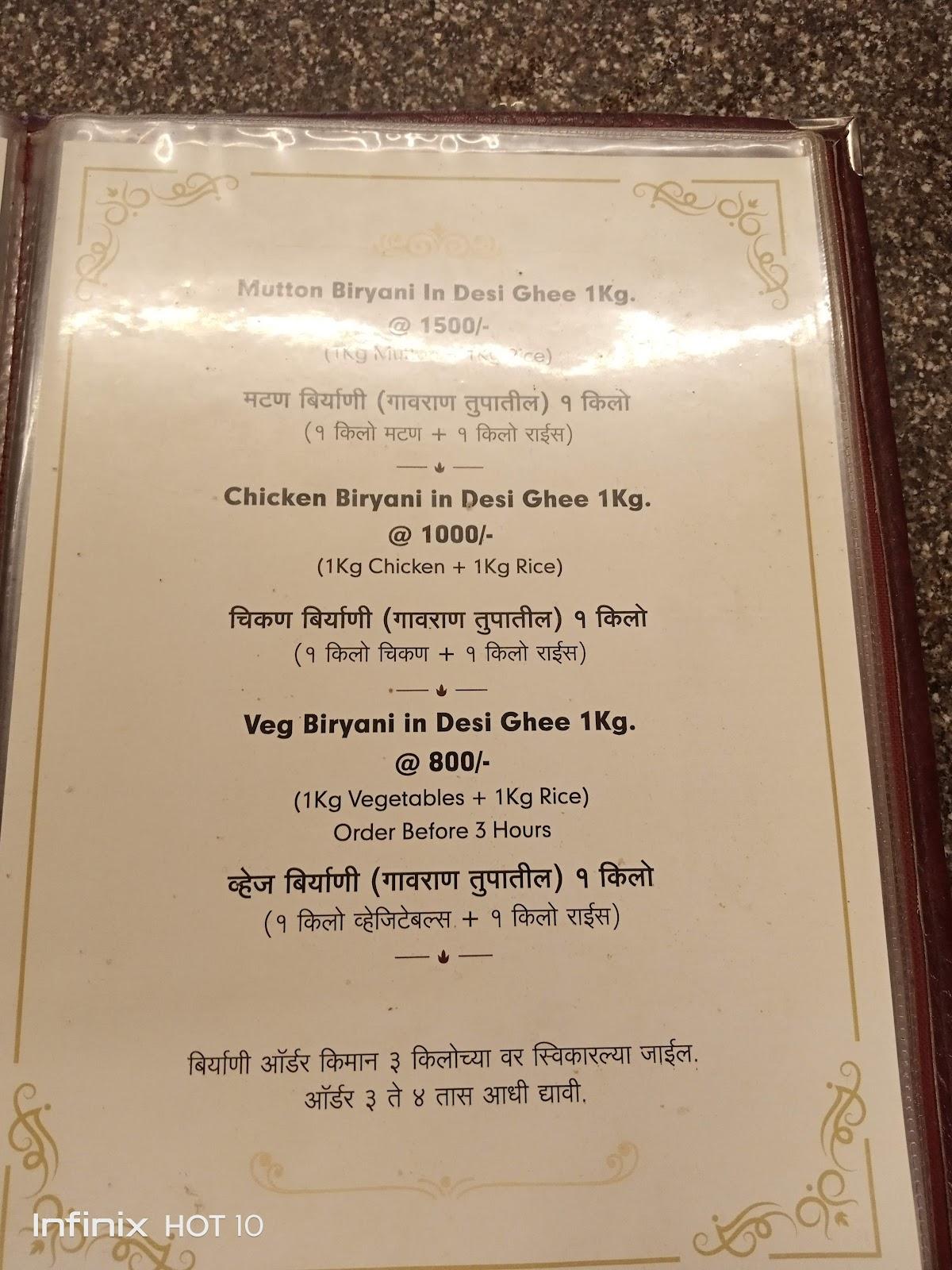 Hotel Mahalaxmi Biryani House menu