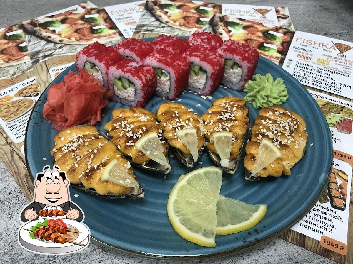 Ресторан Sushi shop, Георгиевск, улица Быкова - Меню и отзывы о ресторане