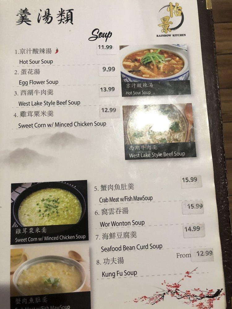 Menu at Rainbow Kitchen restaurant, Las Vegas