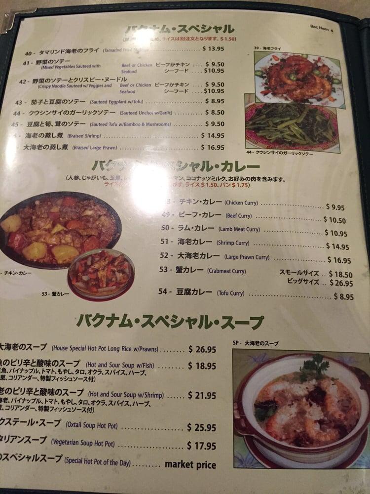 Menu at Bắc Nam restaurant, Honolulu