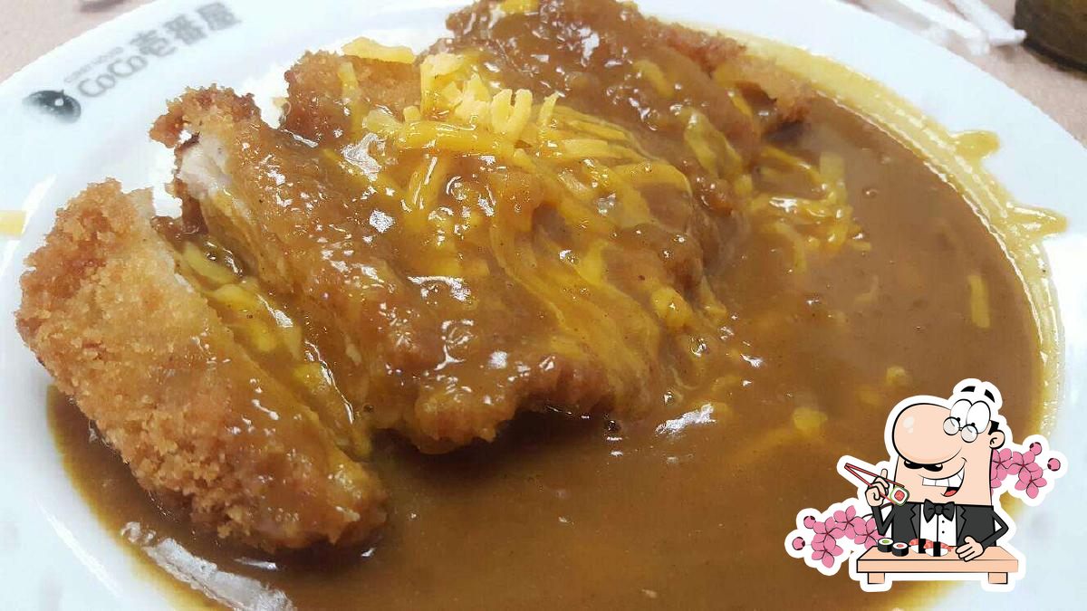 Curry House Coco Ichibanya in Aiea Restaurant reviews