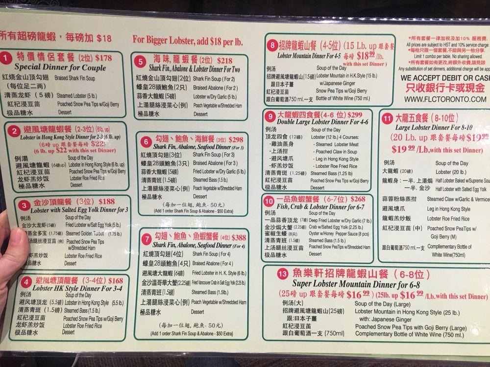 Menu at Fishman Lobster Clubhouse Restaurant 魚樂軒, Toronto, Finch Ave E