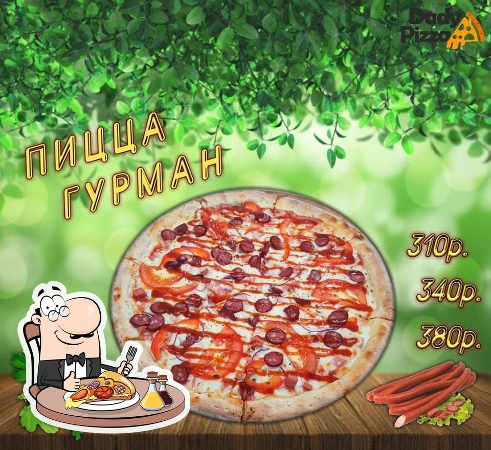 Пиццерия Dady Pizza, Грозный - Меню и отзывы о ресторане