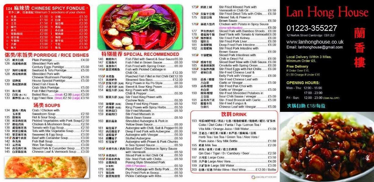 Menu at Lan Hong House restaurant, Cambridge, 12 Grafton Centre