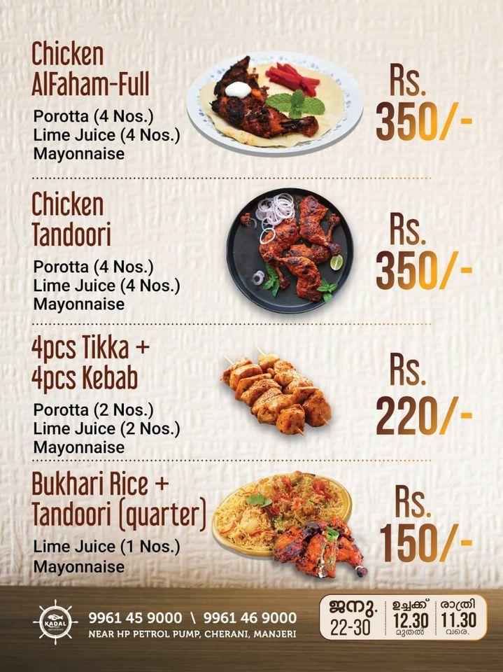 KADAL Restaurant Manjeri menu