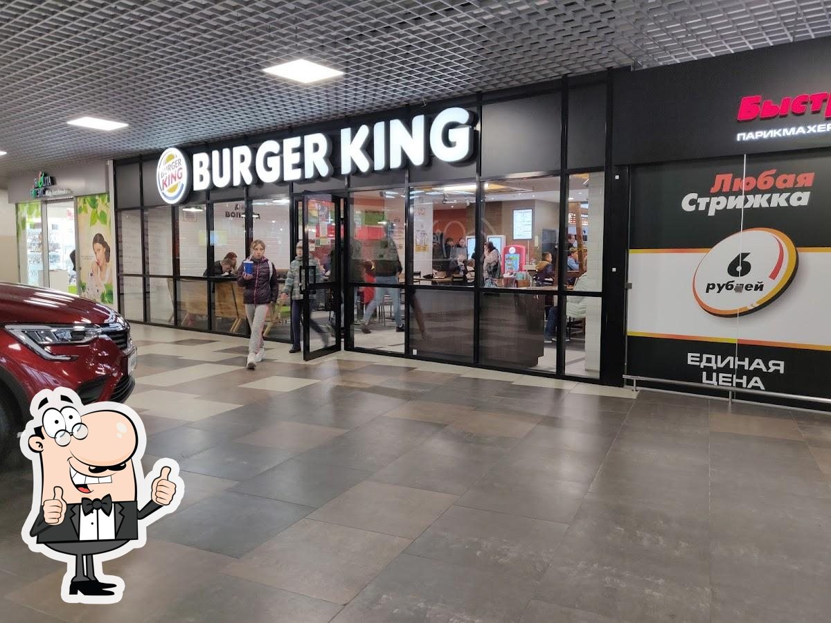 Ресторан Burger King, Брест, Ulitsa Makhnovicha 6 - Меню и отзывы о  ресторане