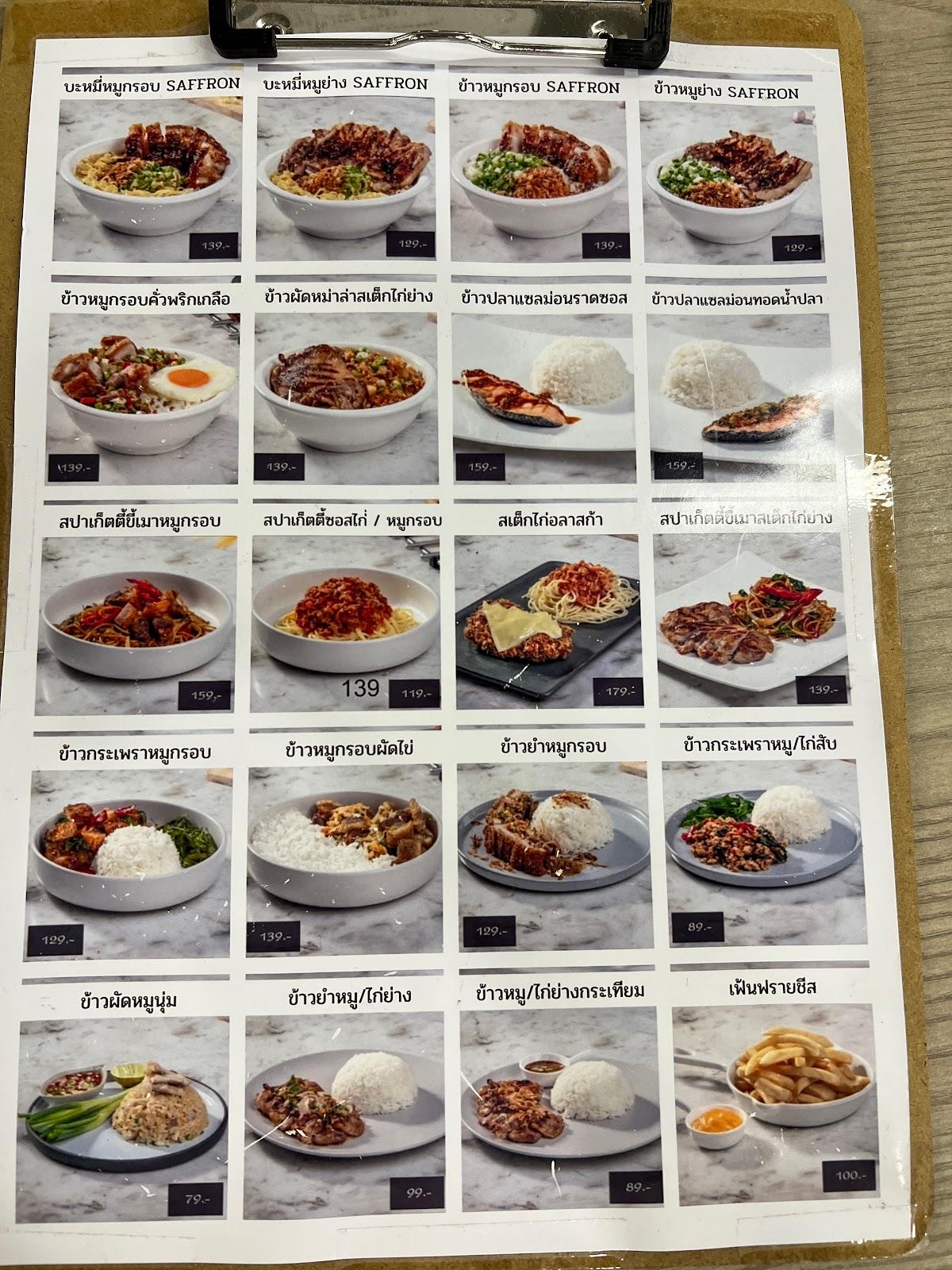 Menu at Saffron Hill Cafe (Minburi), Bangkok