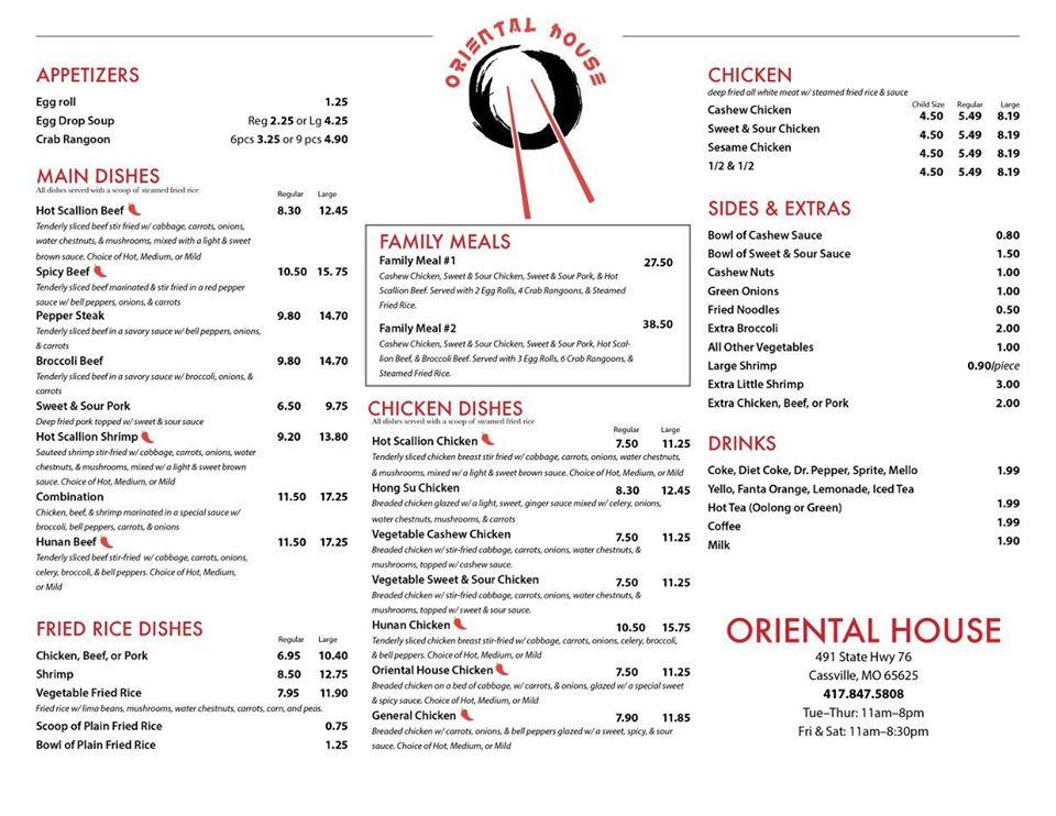 menu-at-oriental-house-restaurant-cassville-491-state-hwy-76