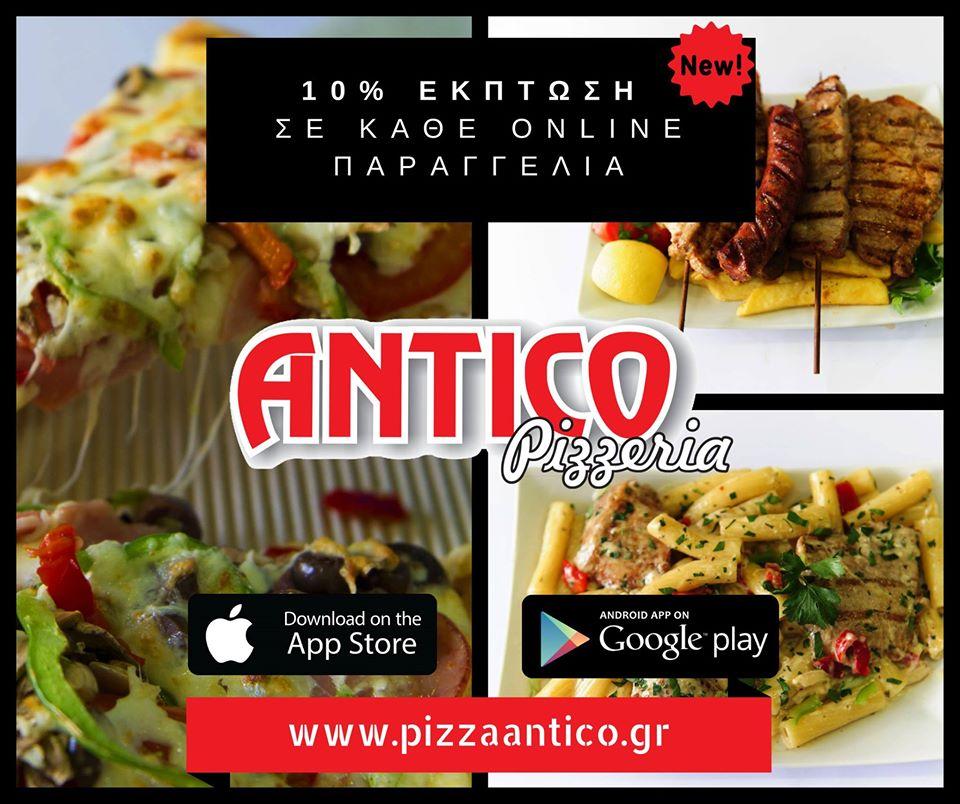 Menu at Antico Pizza, Ilion