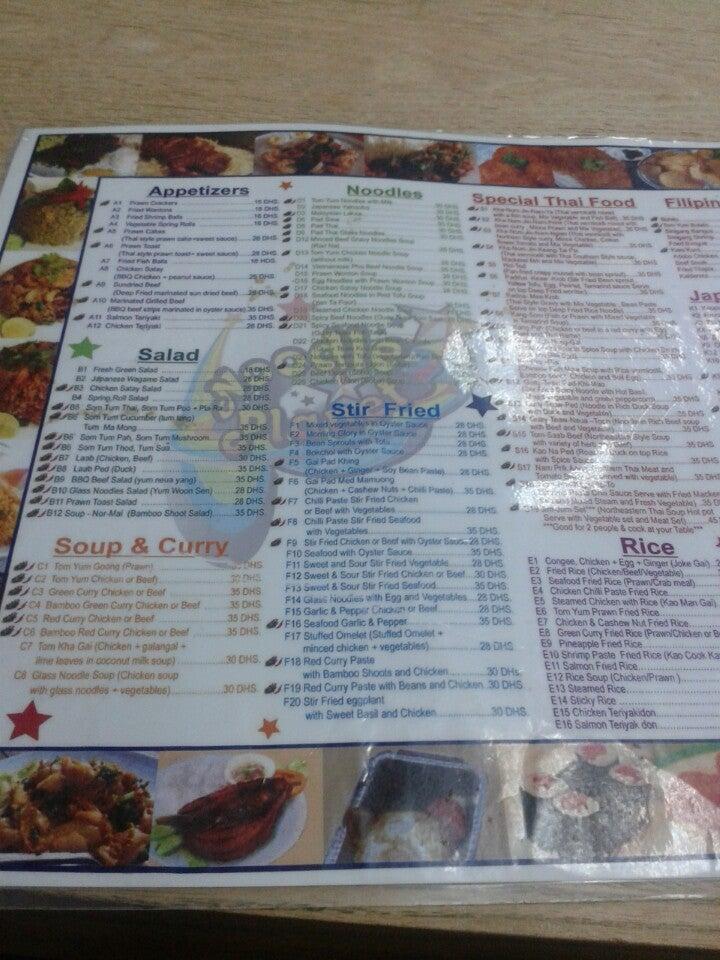 Menu at Noodle restaurant, Dubai, 68WR+P8C