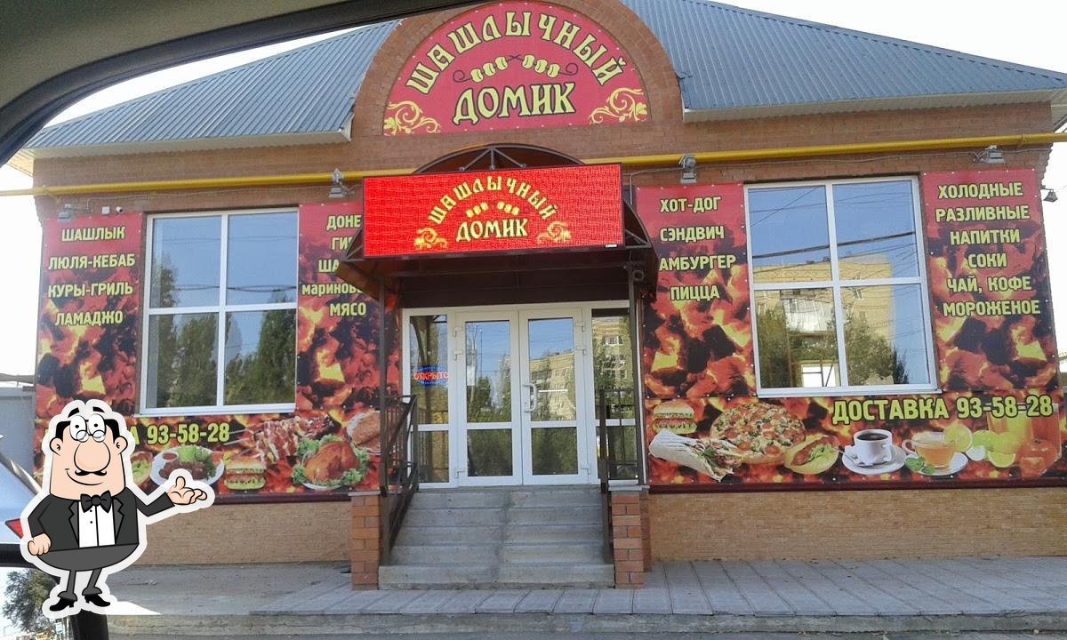 Шашлычный домик café, Saratov, Сокурский тракт - Menu du restaurant et  commentaires