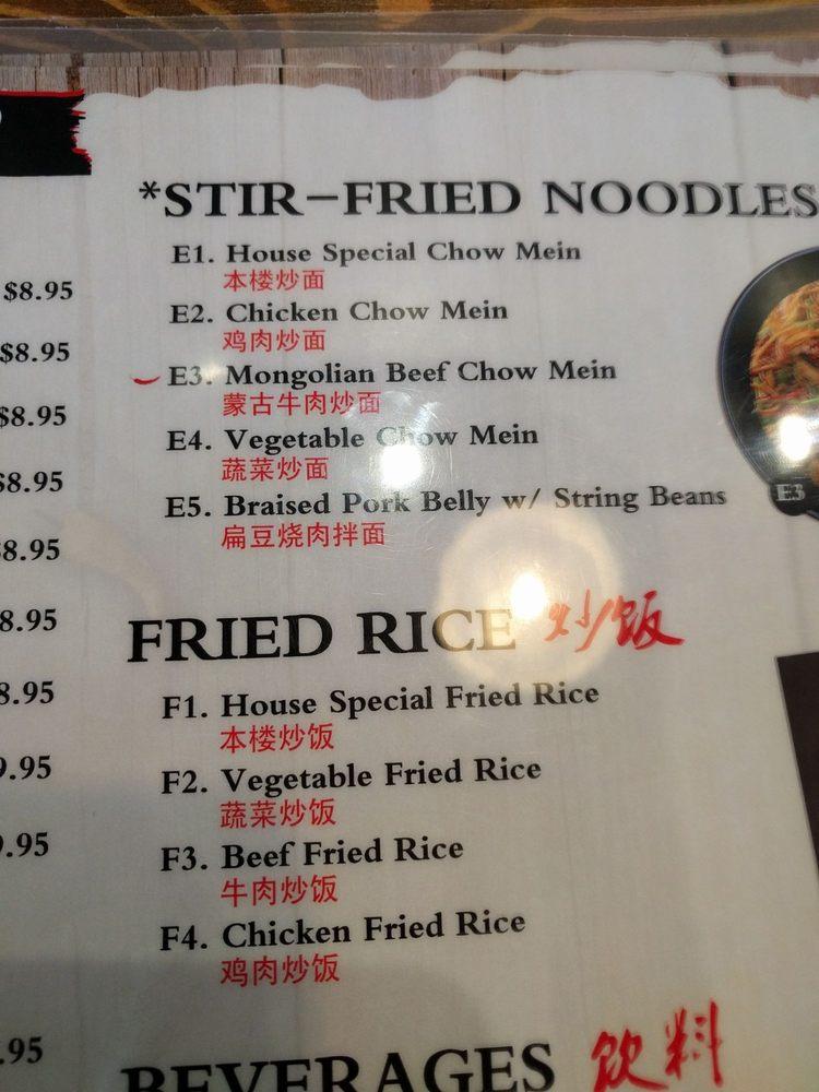 Menu at The Magic Noodle restaurant, Las Vegas