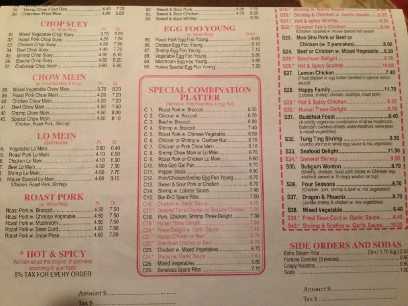 Menu at Fraternity Chinese Restaurant, Binghamton