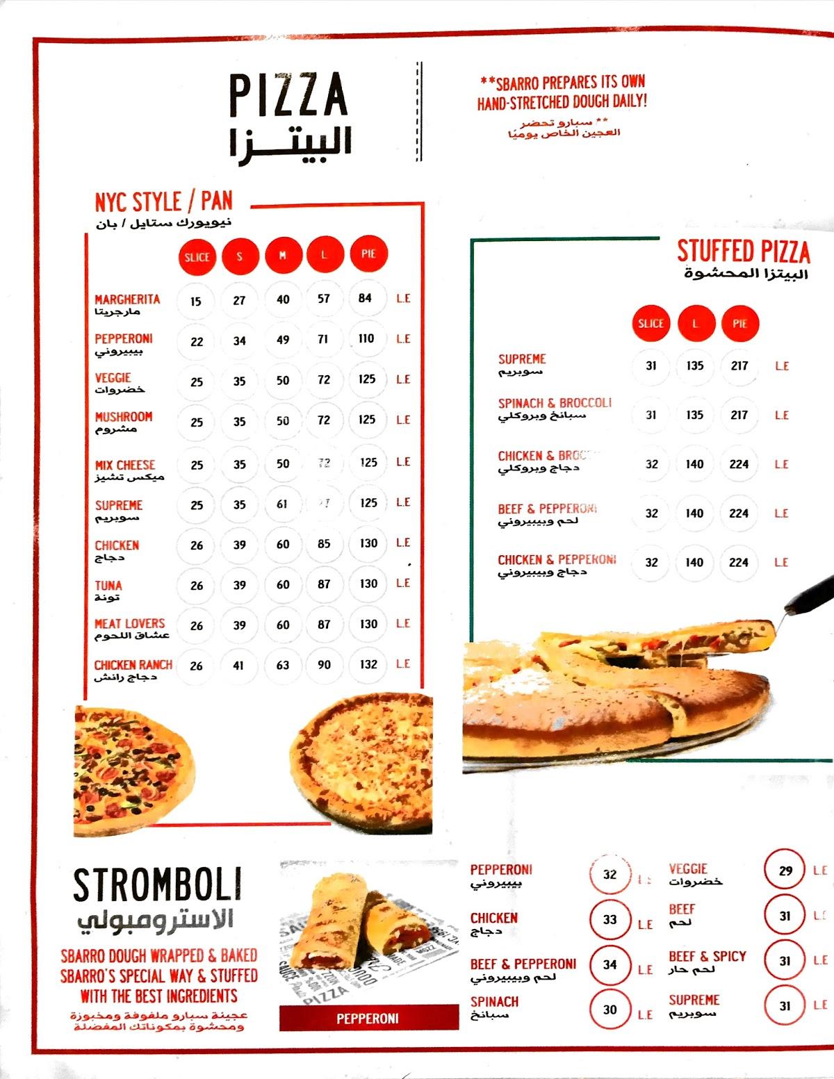 Menu at Sbarro, New Cairo City, مدينة نصر