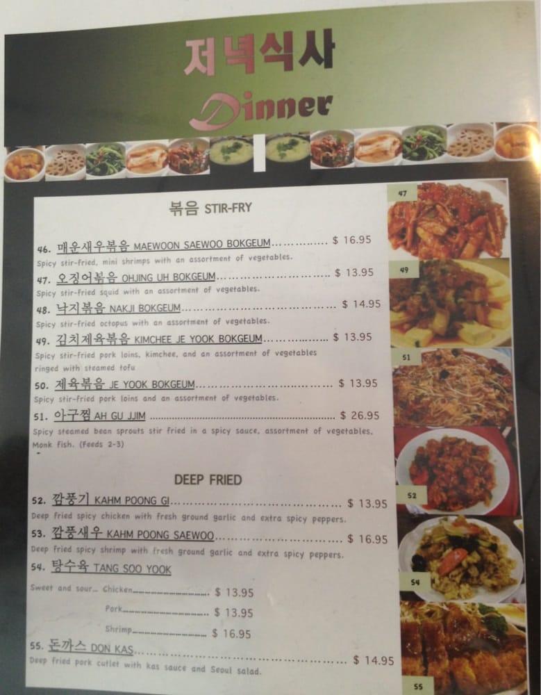Menu at Seoul Garden Restaurant, Parma