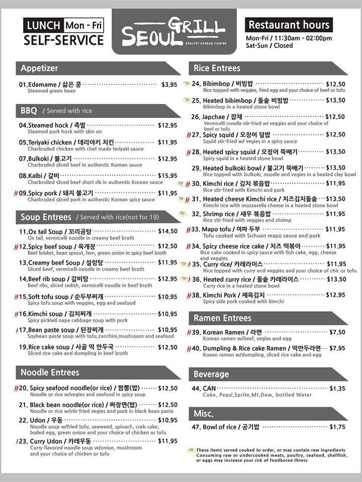 Menu at Seoul Grill 서울그릴 restaurant, Iowa City