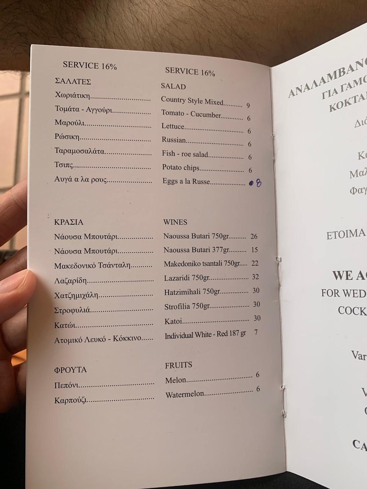 akwa marina yacht club menu