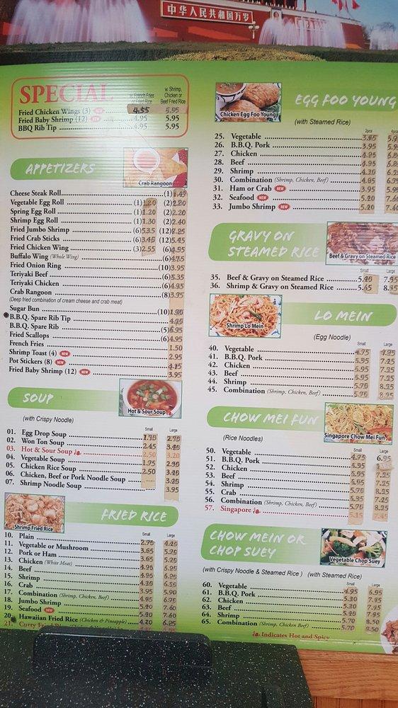 Menu at China Garden Restaurant, Chicago, S Halsted St