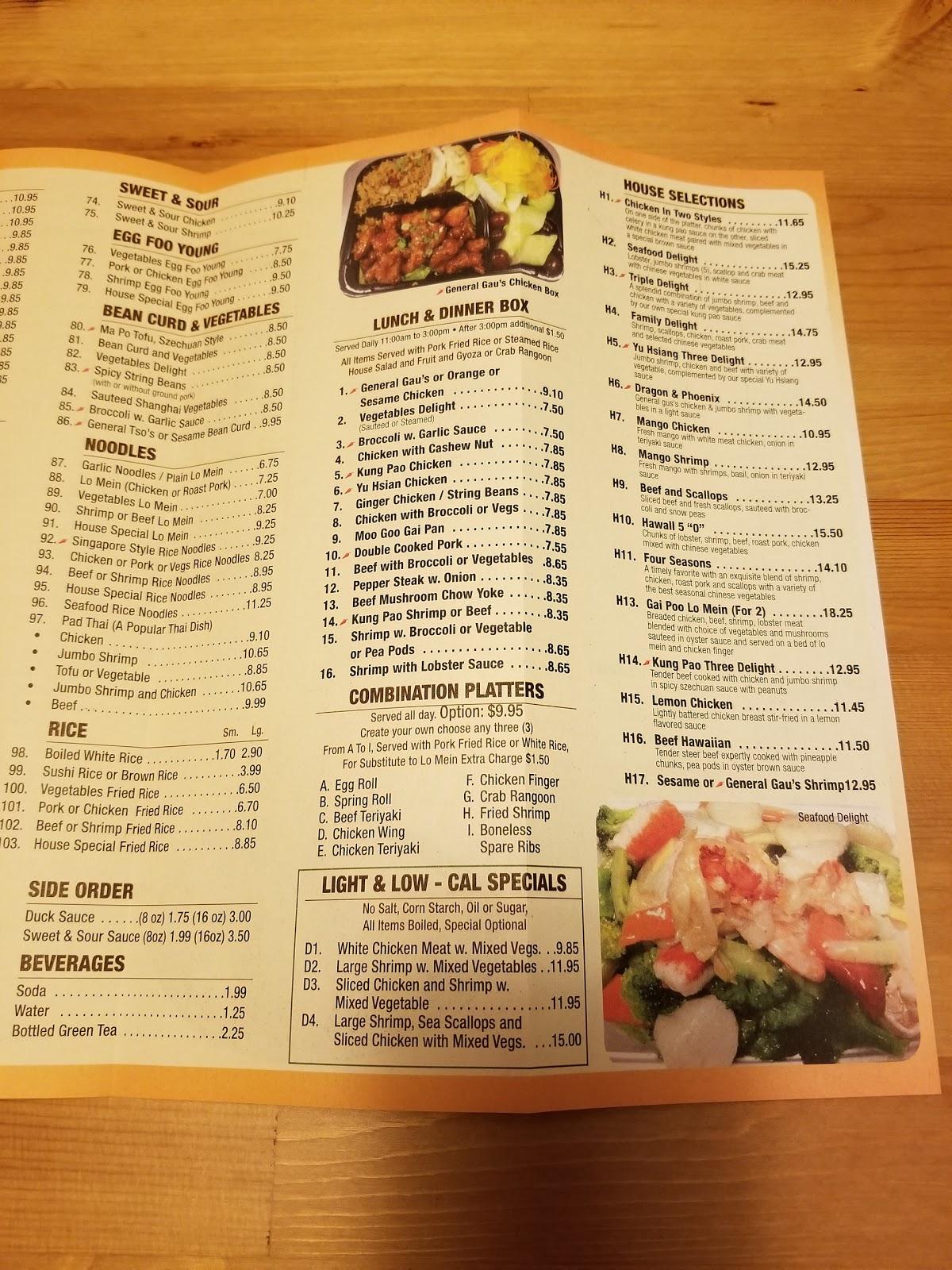 Menu at Hong Kong House restaurant, Hopedale