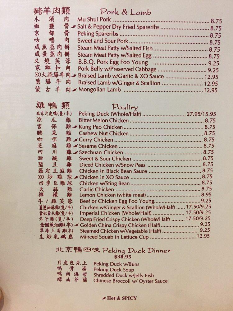Menu at Little Hong Kong restaurant, El Cerrito