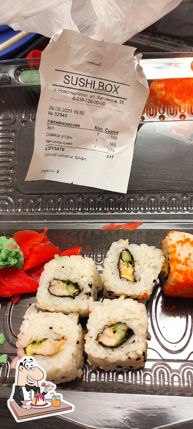 Ресторан Sushibox, Новочеркасск, улица Калинина - Меню и отзывы о ресторане