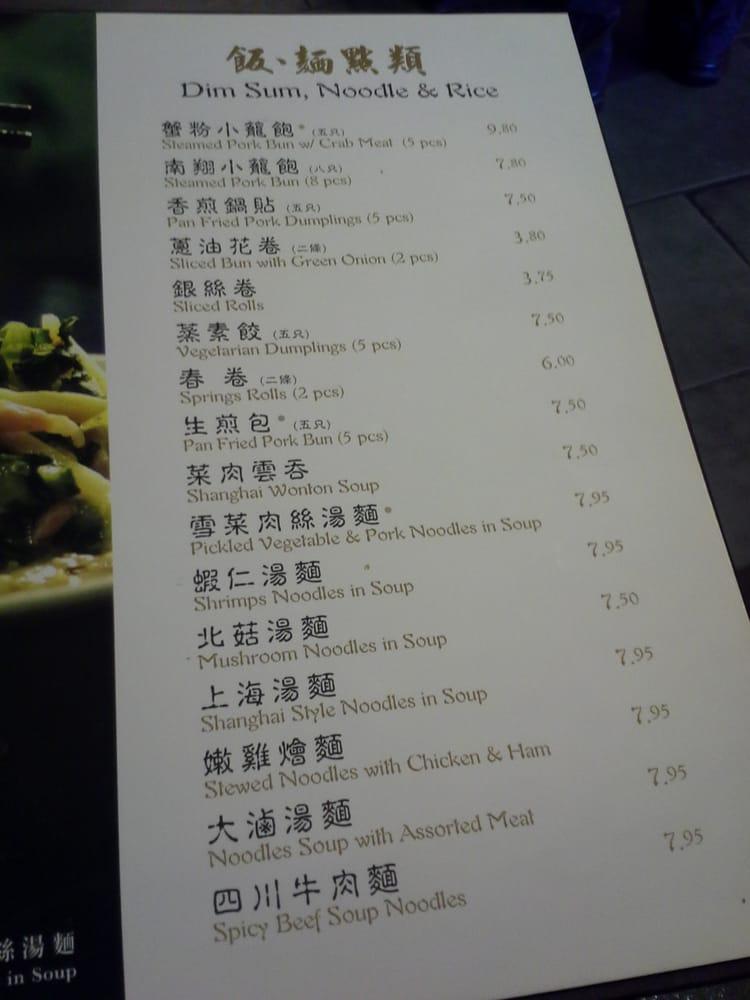 Menu at Shanghai River Restaurant, Richmond, 7831 Westminster Hwy