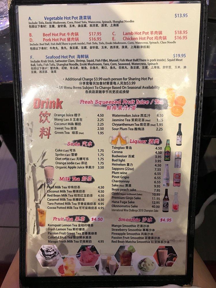 Menu at Nine Spices Fondue restaurant, Gainesville, SW 34th St