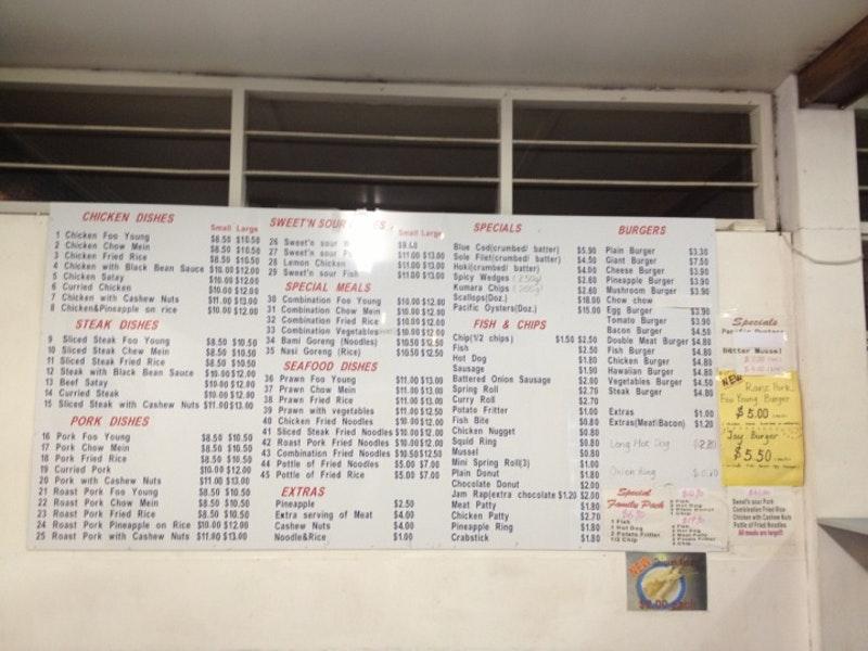 Menu at Lincoln Chinese Takeaways fast food, Lincoln