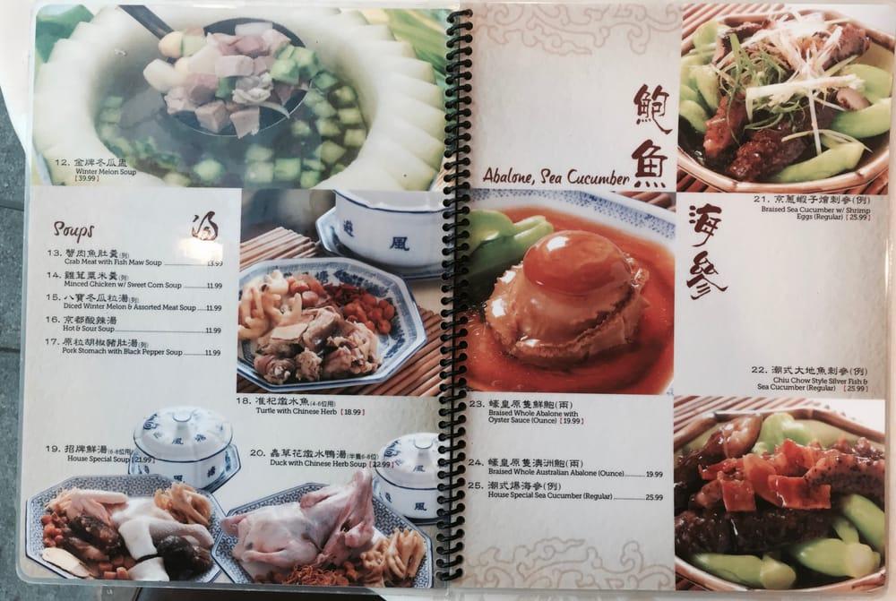 Carta Del Restaurante Seafood Palace Temple City