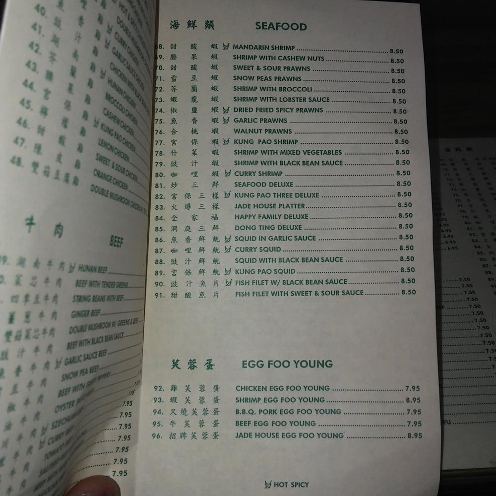 Menu at Jade House restaurant, Pittsburg