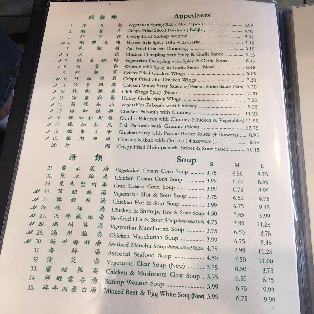 Menu at Chili Pepper House restaurant, Vancouver