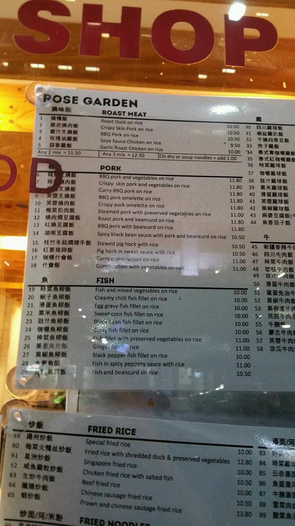 Menu at Rose Garden BBQ, Melbourne
