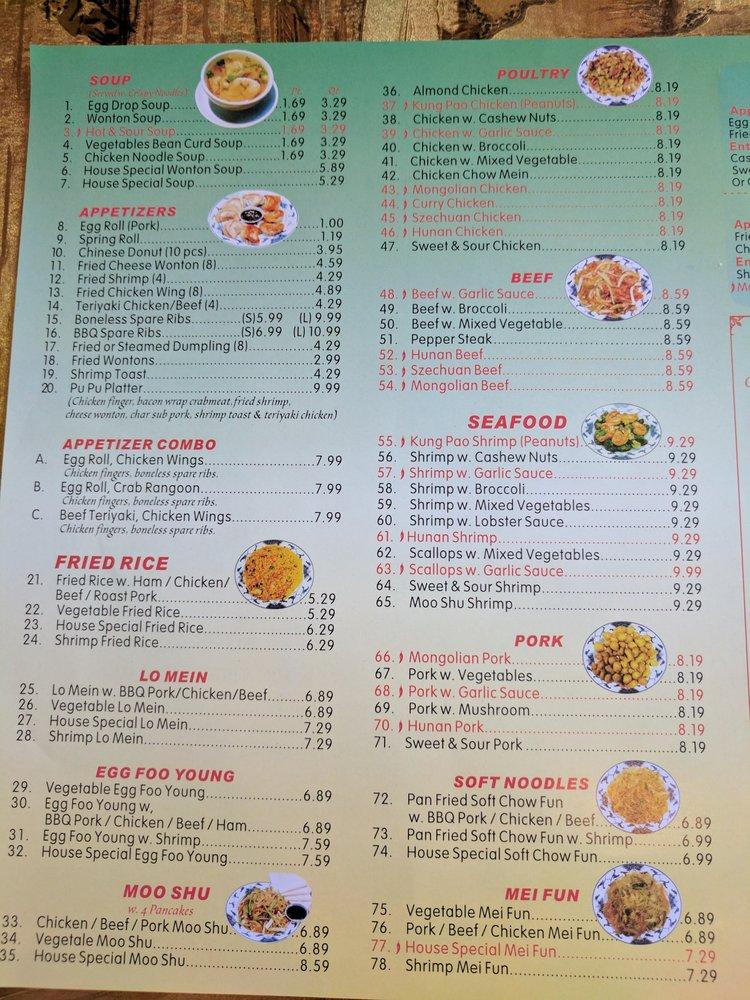 Menu at China Wok restaurant, Spanish Fork