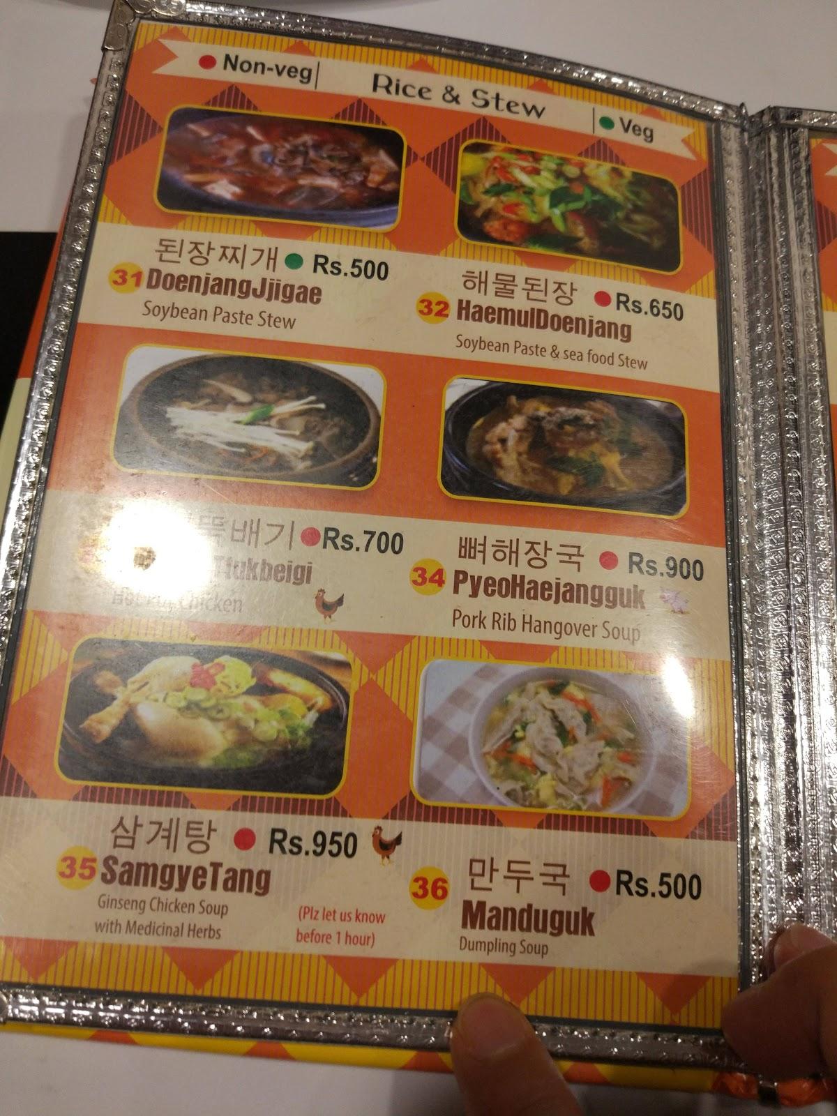 Menu at The Bibimbab-Southpoint Mall, Gurugram
