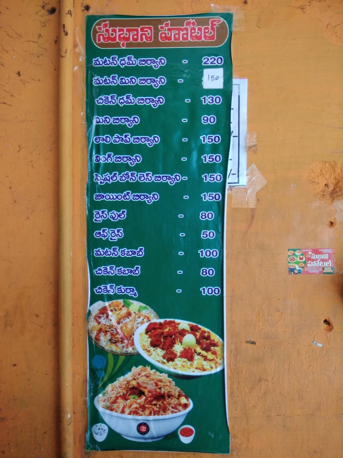 Menu at Subhani hotel, Tenali