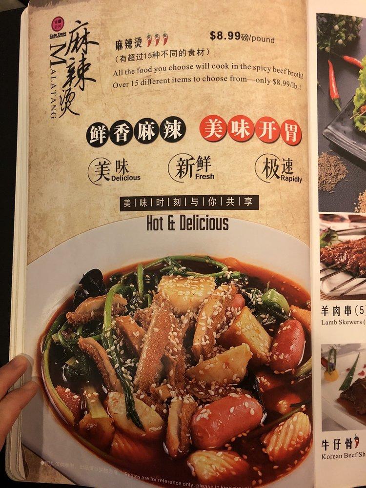 Menu at Cate Zone Chinese Cafe, University City