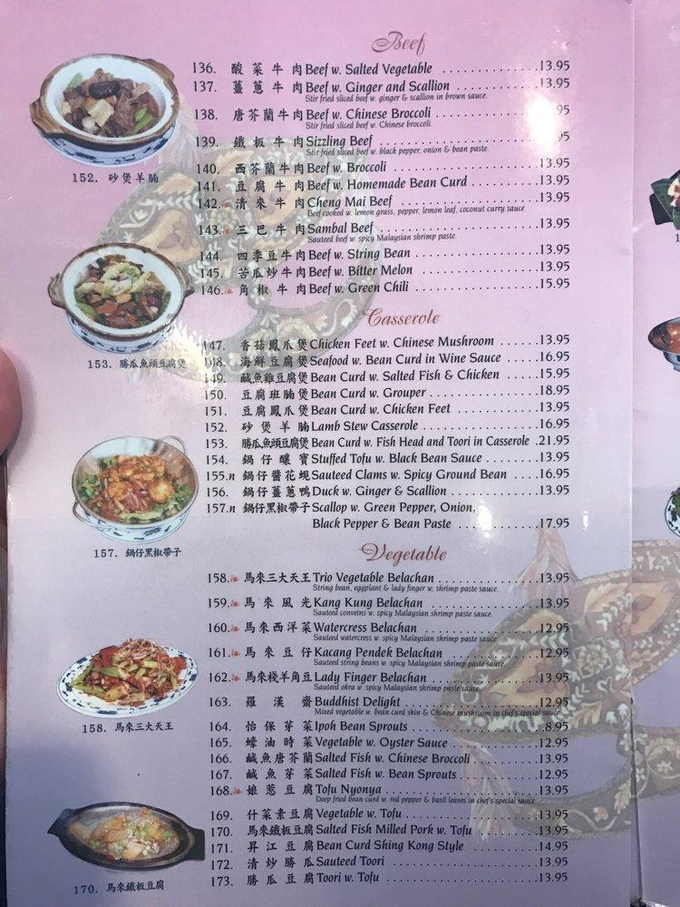 Menu at Satay restaurant, New York City, 4601 Kissena Blvd