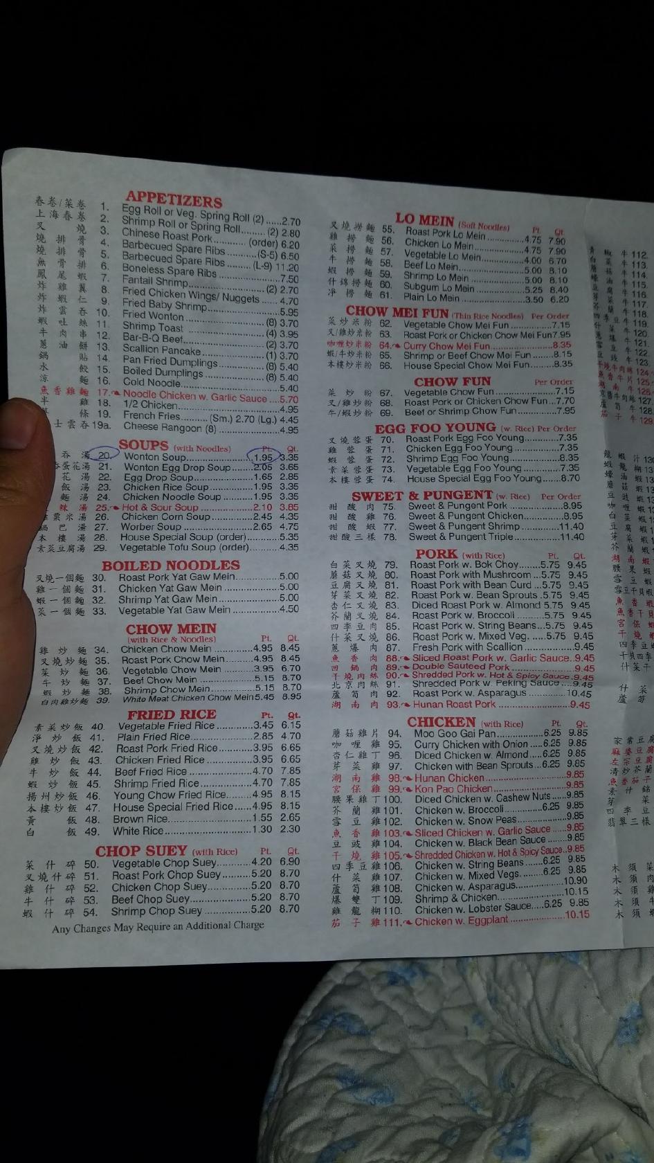 Menu At Chen S Chinese Kitchen Restaurant Woodmere   R208 Chens Chinese Kitchen Menu 2021 09 1 