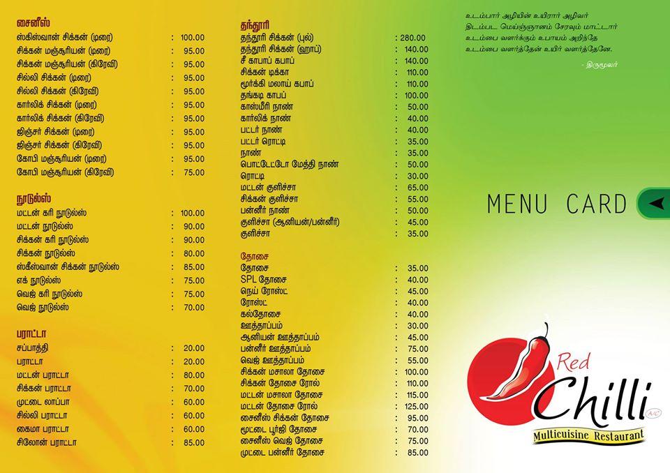 Menu At Red Chilli Restaurant Mannargudi