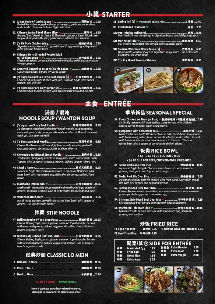 Menu at J'S Kitchen restaurant, Naperville