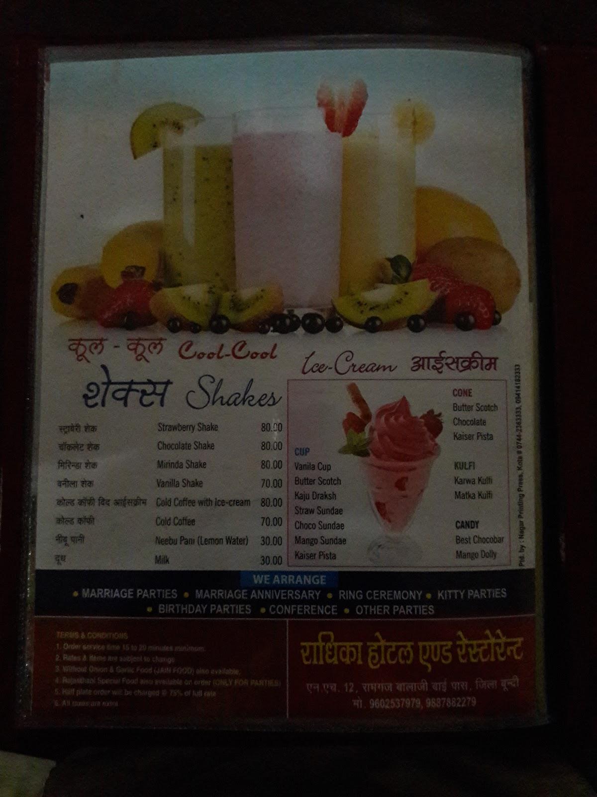 Radhika Hotel and Restaurant menu