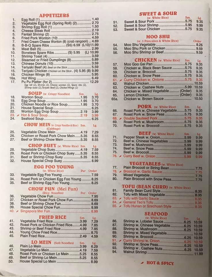 Menu at Gourmet Buffet restaurant, Altoona, 520 W Plank Rd