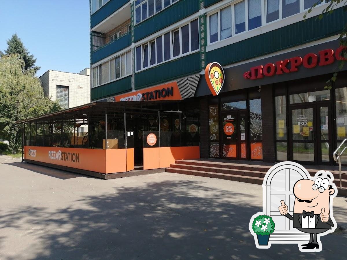 Ресторан Pizza Station, Пинск - Отзывы о ресторане