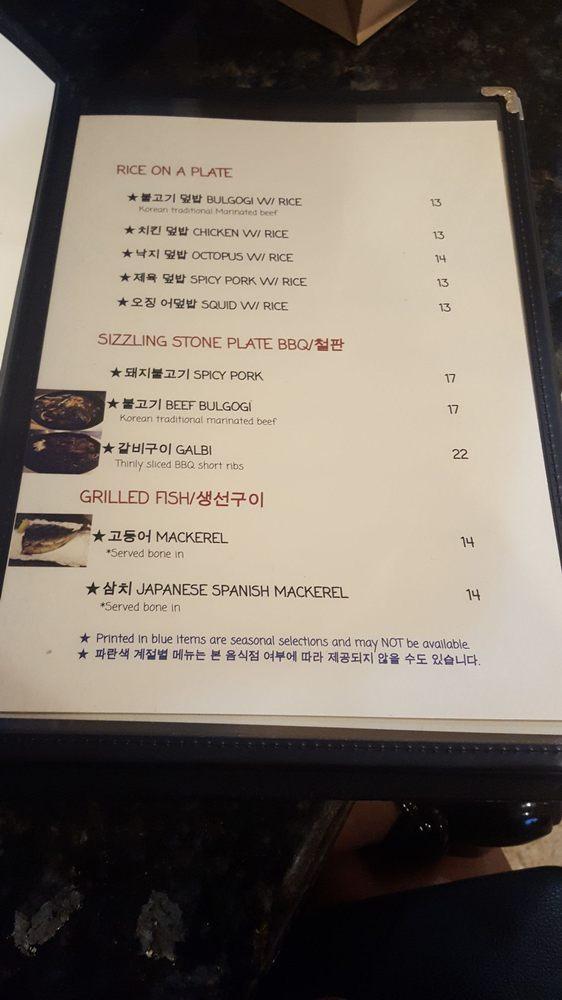 Menu at Eden Korean Restaurant, Cherry Hill, Marlton Pike East