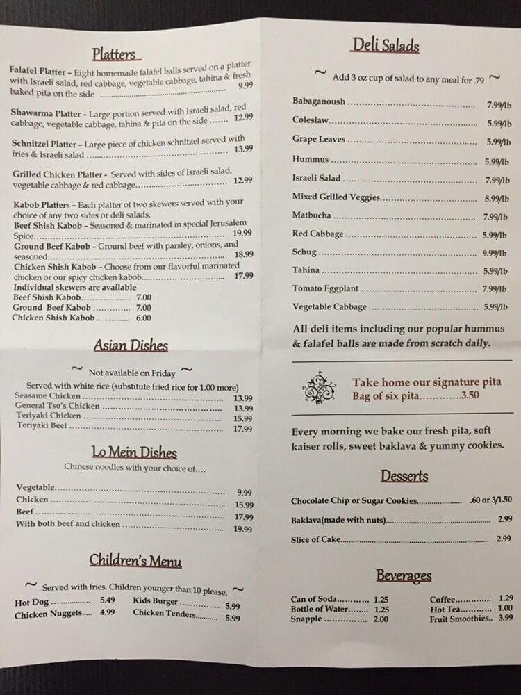 Menu at Jerusalem Grill restaurant, Cleveland