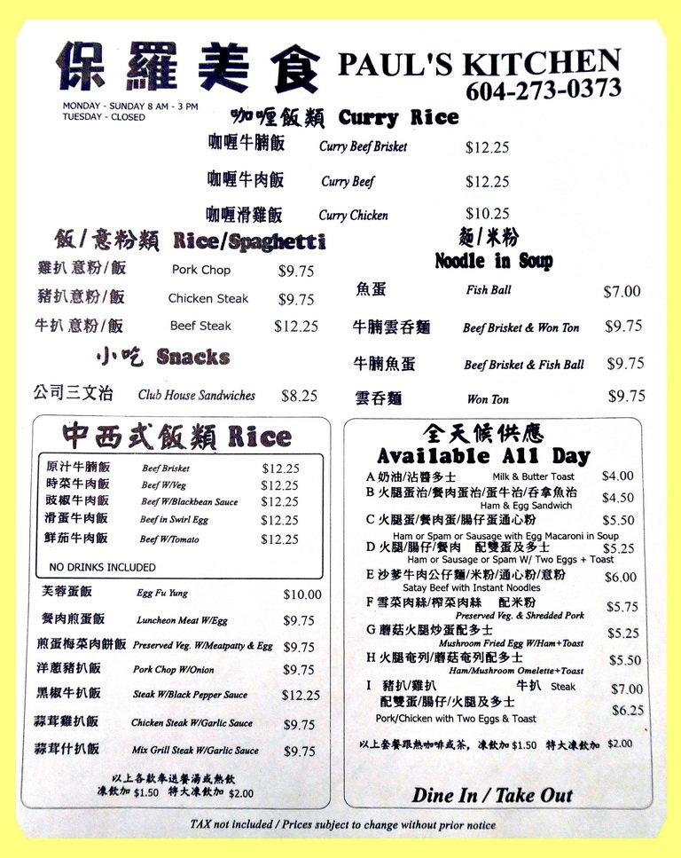Menu at Paul's Kitchen cafe, Richmond