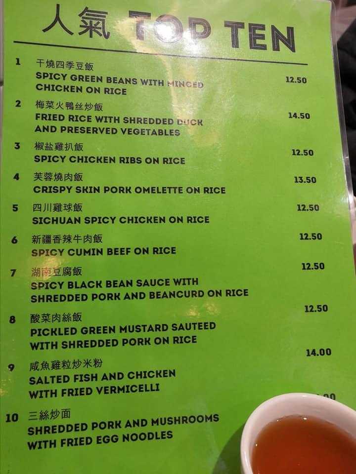 Menu at Rose Garden BBQ, Melbourne