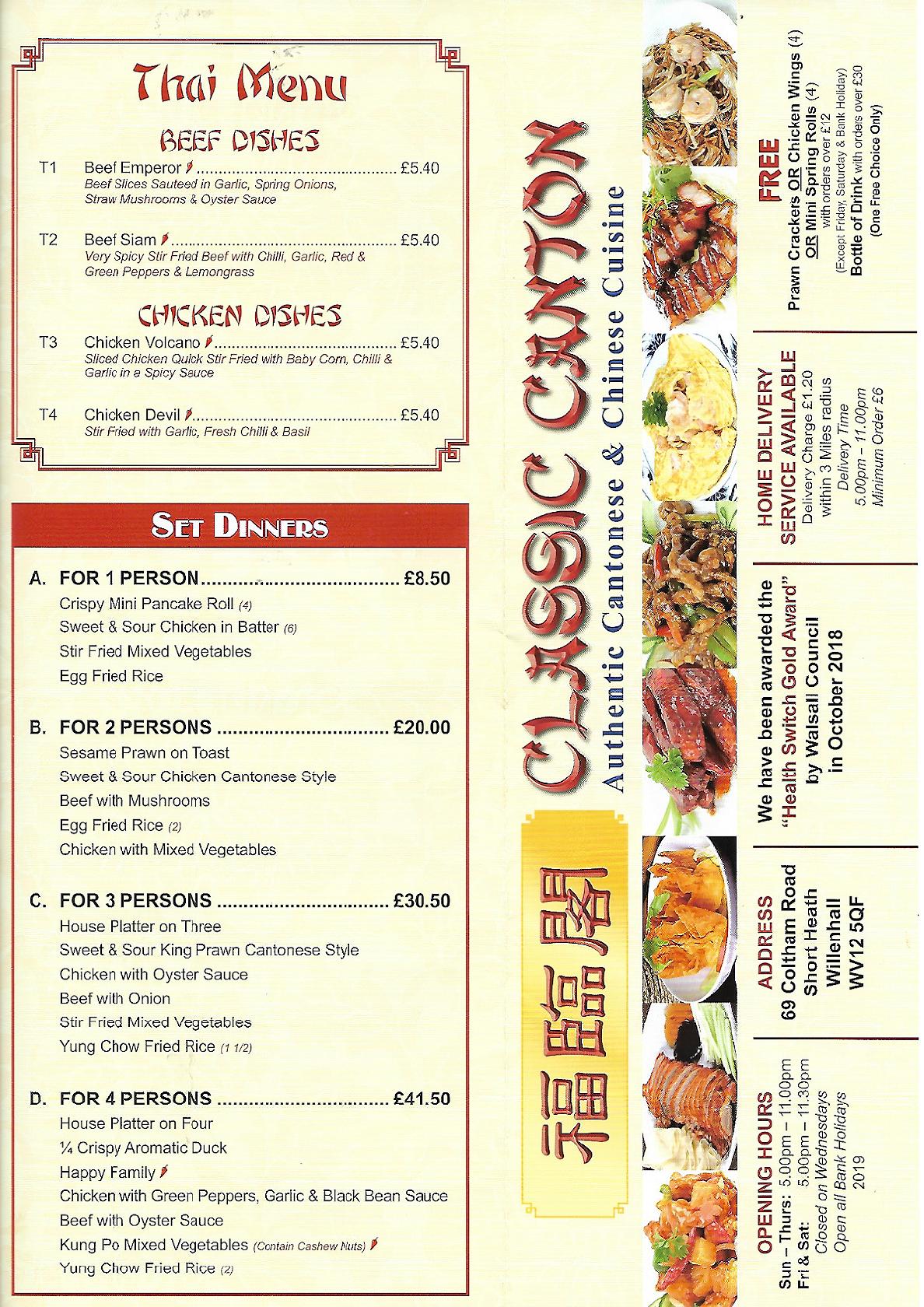 Menu at Classic Canton restaurant, Willenhall